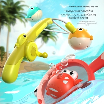 Παιχνίδι μπάνιου για ψάρεμα: φωτιζόμενα ζωάκια με μαγνητική ράβδο – πλαστικό, κατάλληλο για 3–6 ετών