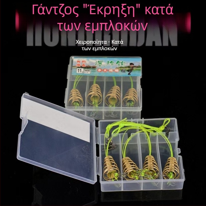 Iseni σετ αγκίστρων για ψάρεμα με τέσσερα ελατηριωτά αγκίστρια για θαλάσσιο ψάρεμα