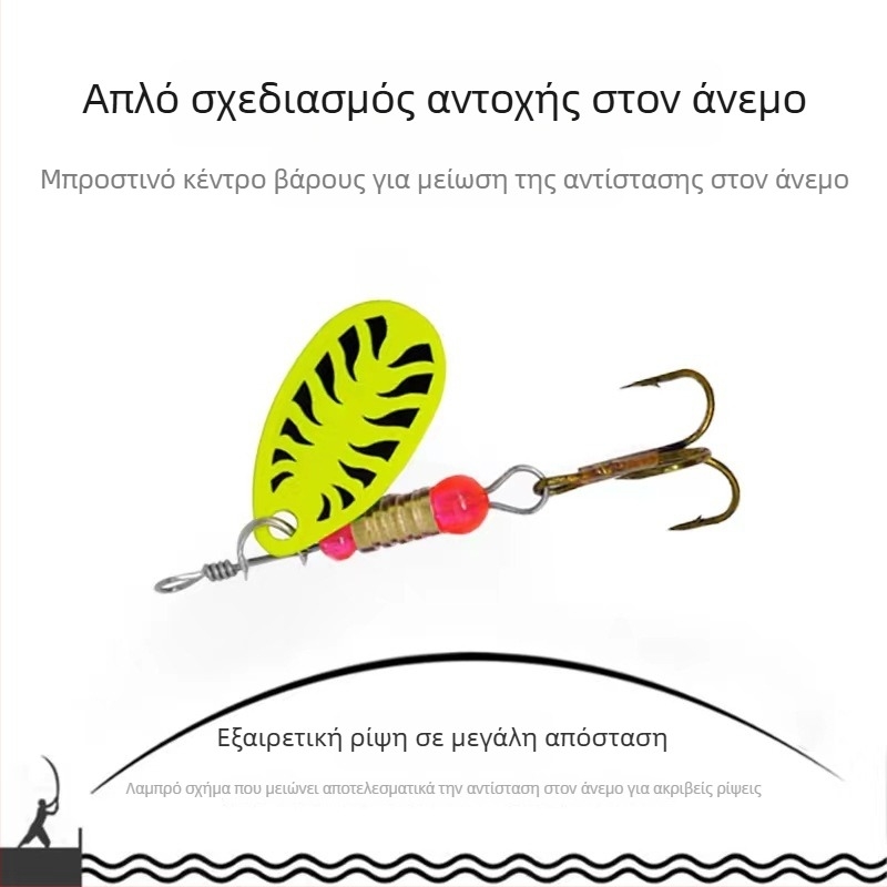 Δόλωμα αλιείας σπίνερ με μεταλλικά φτερά και αγκίστρι, 3-9 g, PU υλικό