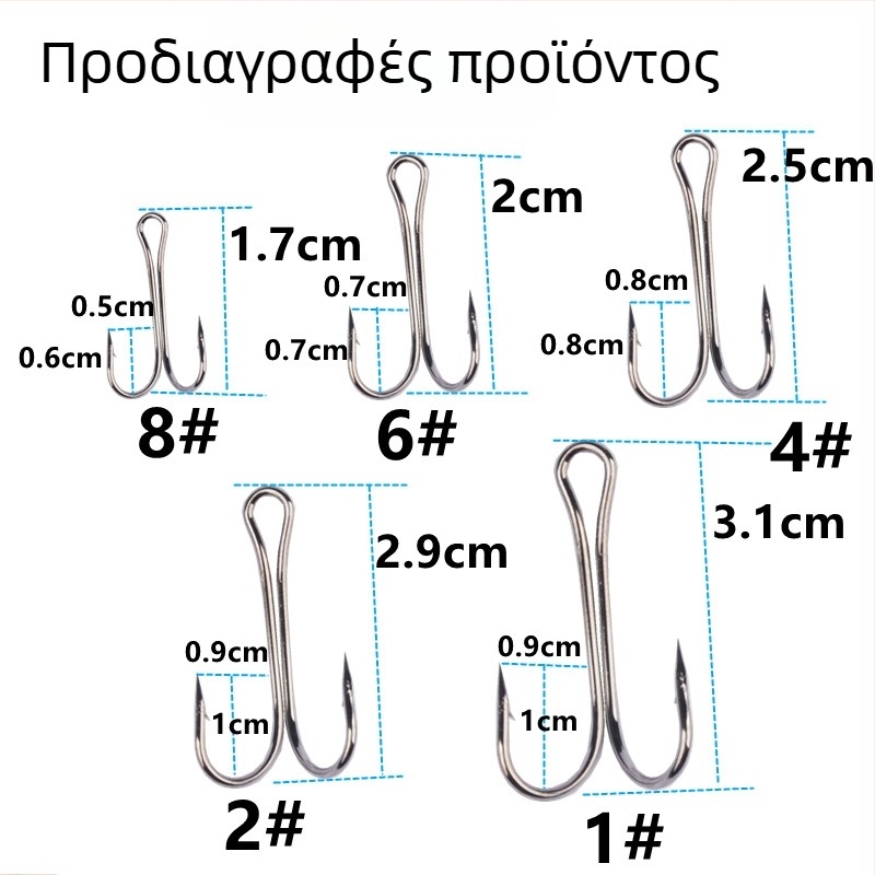 Σετ 50 αγκίστρων αλιείας με διπλά αγκίστρια και αγκίστρια με καρφιά, μεγέθη No.6–No.10