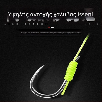 Αγκίστρι εκρηκτικό – σετ τεσσάρων τεμαχίων με αντί-εμπλοκή και αντί-μπλέξιμο για θαλάσσιο ψάρεμα από βάρκα
