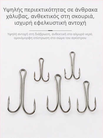 Σετ Αγκίστρων Αλιείας Swing Shark - 50 τεμάχια, Διπλό Αγκίστρι, Αγκίστρες με αγκίδες, Ατσάλι Υψηλού Ανθρακα
