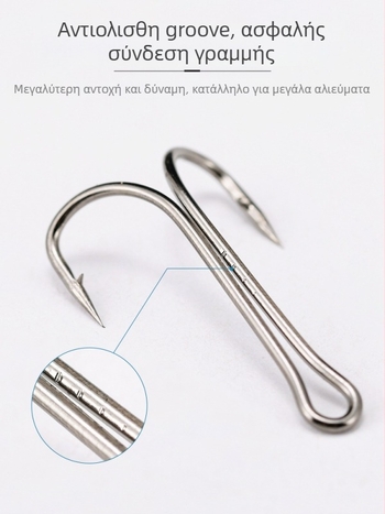 Σετ Αγκίστρων Αλιείας Swing Shark - 50 τεμάχια, Διπλό Αγκίστρι, Αγκίστρες με αγκίδες, Ατσάλι Υψηλού Ανθρακα