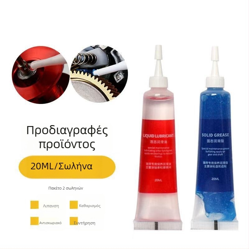 Σετ γράσου λιπαντικού για μηχανισμό ψαρέματος — γράσο για συντήρηση, προέλευση Κίνα, μάρκα Other