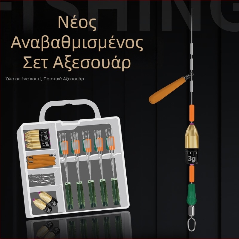 Σετ εξαρτημάτων ροκ αλιείας με μακριές ρίψεις — Space beads, βάρη σε σχήμα σφαίρας, στριφτές σε μορφή ρυζιού (Μάρκα: Lakeside; Υλικό: Πλαστικό)