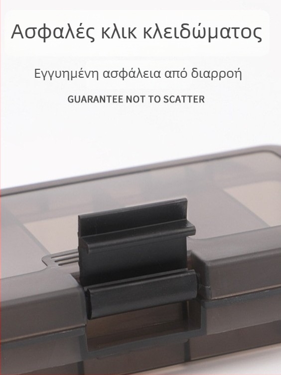Κιβώτιο αποθήκευσης εξοπλισμού ψαρέματος και δολωμάτων με πέντε διαμερίσματα, PVC, Record Work