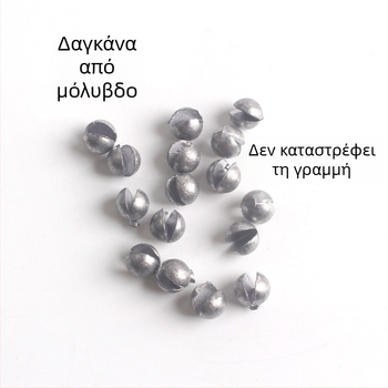 Σετ βαριών μολυβδινών για το ψάρεμα, 205 τεμάχια, βάρος 0,2–0,8 g, στρογγυλά με ανοιχτό κλιπ, δεν βλάπτουν την πετονιά