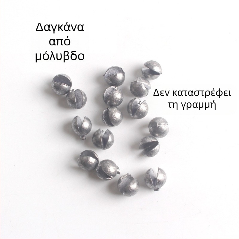 Σετ βαριών μολυβδινών για το ψάρεμα, 205 τεμάχια, βάρος 0,2–0,8 g, στρογγυλά με ανοιχτό κλιπ, δεν βλάπτουν την πετονιά