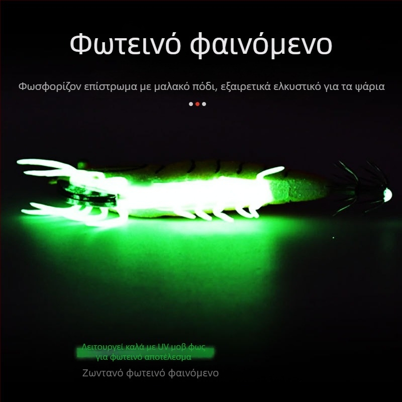 Αγκίστρι καλαμαριού για θαλάσσιο ψάρεμα με φωσφορίζον φθοριστικό εφέ — Μάρκα SHARESHARK | Υλικό: Consulting