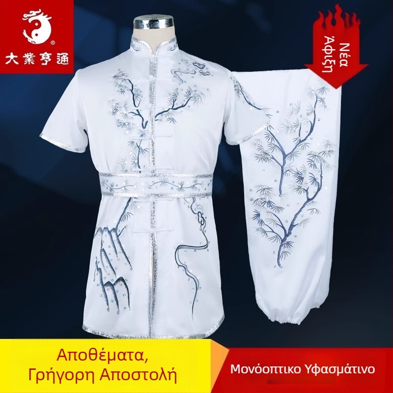 Στολή Ταϊ Τσι για προπονήσεις και αγώνες, unisex, κεντημένη, 80% πολυεστέρας