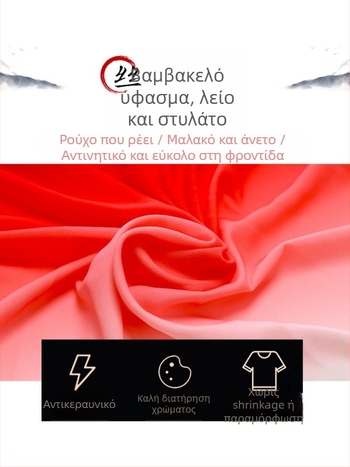 Ενδυμα Ταϊ Τσι – Taiji πρακτικό κοστούμι από Mulberry Silk, Unisex, Ενήλικοι, Small Mountain