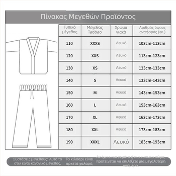 ITF Taekwondo Uniform, 100% βαμβάκι, για παιδιά και ενήλικες, επένδυση από βαμβάκι, σχέδιο ριγέ ή μονόχρωμο