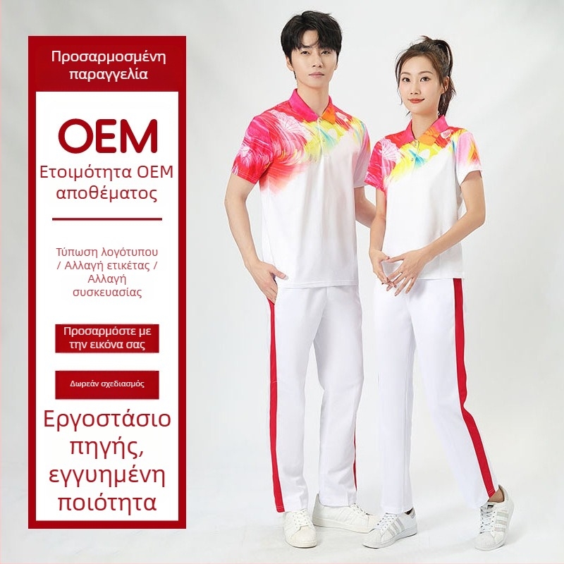 Unisex κοντομάνικο σετ αθλητικό με γιακά τύπου πέτο, μοτίβο εκτύπωσης, πολυεστέρας 95%, κατάλληλο για καλοκαίρι και άνοιξη και για ομαδικές εμφανίσεις χορού και γυμναστικής