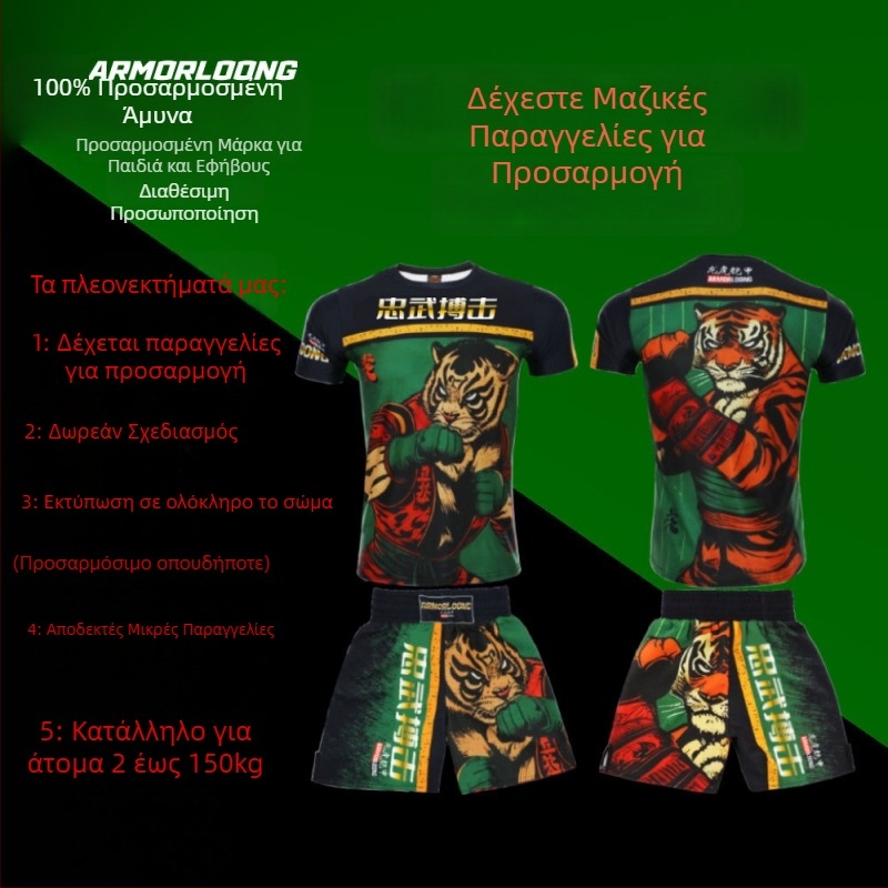 Σετ προπόνησης MMA/Jiu‑Jitsu/Muay Thai — Εκτύπωση, Πολυεστέρας γρήγορο στέγνωμα, Unisex, Κοντομάνικο με στρογγυλή λαιμόκοψη, Τέσσερις εποχές αθλητικό ένδυμα