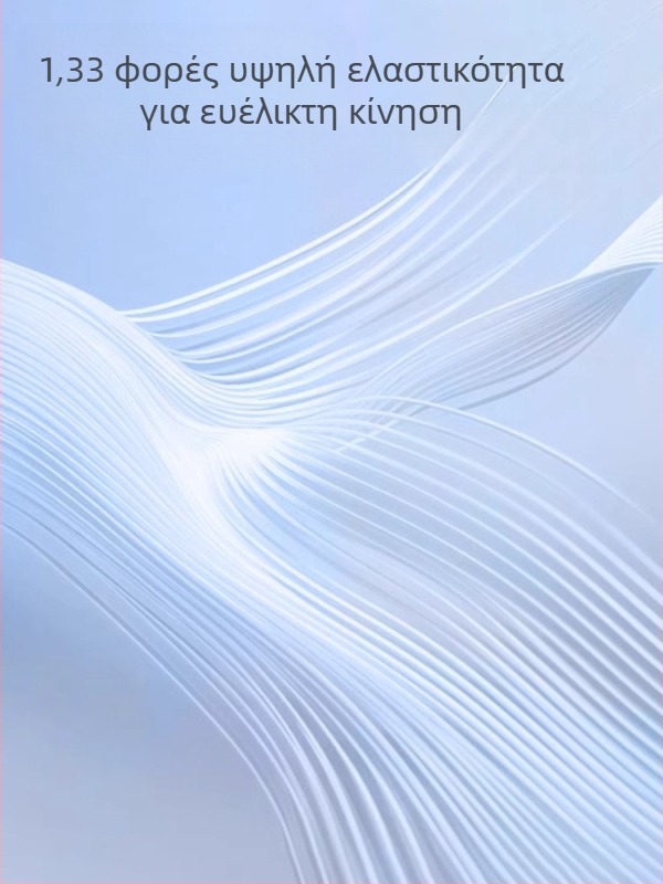 Li Ning Tai Chi σετ προπονήσεων με UV προστασία, unisex ένδυση για πολεμικές τεχνές, σετ Tai Chi οκτώ τμημάτων