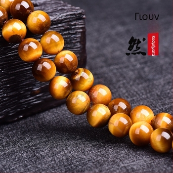 Φυσικές κίτρινες χάντρες Tiger Eye για κατασκευή κοσμημάτων, σφαιρικές χάντρες για DIY βραχιόλι, ημιτελή εξαρτήματα κοσμημάτων
