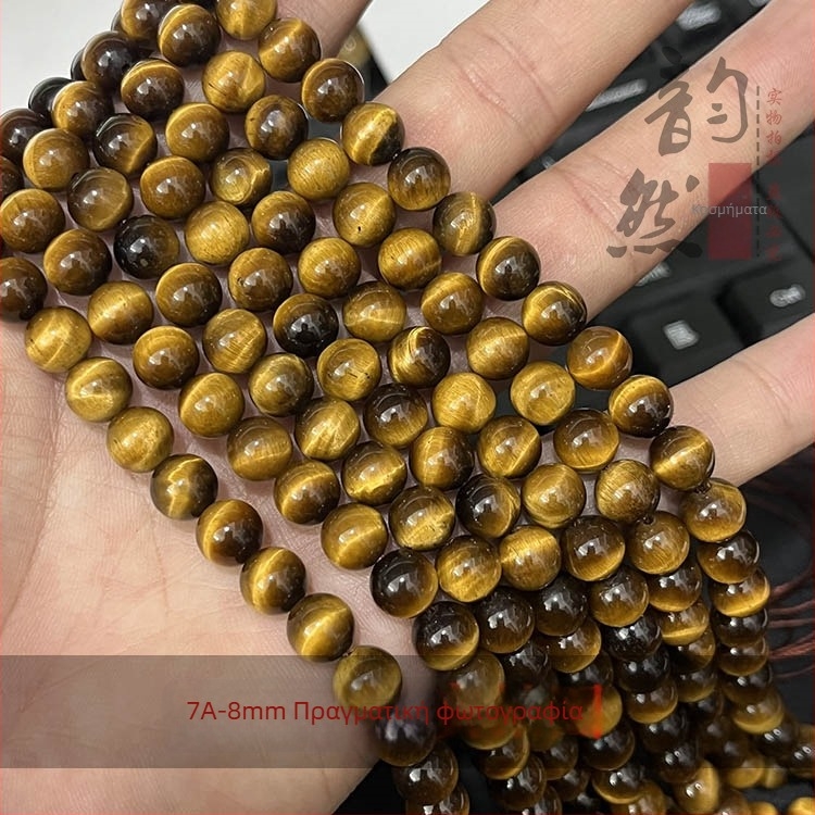Φυσικές κίτρινες χάντρες Tiger Eye για κατασκευή κοσμημάτων, σφαιρικές χάντρες για DIY βραχιόλι, ημιτελή εξαρτήματα κοσμημάτων
