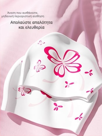 Κολυμβητικό καπέλο από σιλικόνη για ενήλικες γυναίκες, αδιάβροχο και άνετο, για μακριά μαλλιά, με εκτύπωση