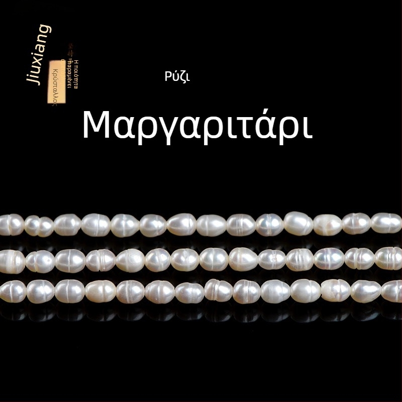 Φυσικά μαργαριτάρια γλυκού νερού σε μορφή ρυζιού, ημιέτοιμες χαλαρές χάντρες για κοσμήματα