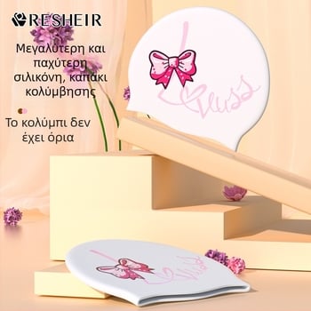 Ruishier σιλικονούχο καπάκι κολύμβησης για ενήλικες, με εκτύπωση, για κολύμβηση
