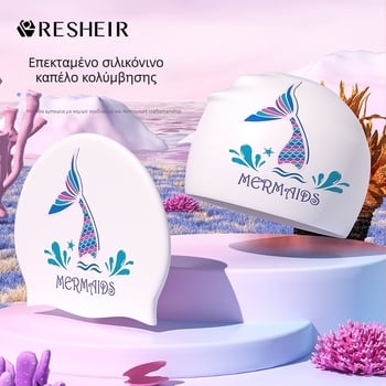 Ruijuer καπέλο κολύμβησης από σιλικόνη για γυναίκες και ενήλικες, με σχέδιο εκτύπωσης, προστασία των αυτιών, για κολύμβηση, εξουσιοδοτημένη ιδιωτική μάρκα