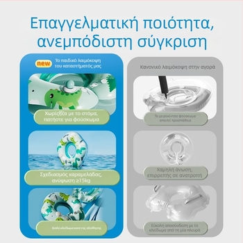Μωρό πλωτικό δαχτυλιδάκι για τον λαιμό, Yuxi, PVC, εκτύπωση, για παιδιά (Μάρκα: Yuxi; Υλικό: PVC; Σχέδιο: Εκτύπωση; Για παιδιά)