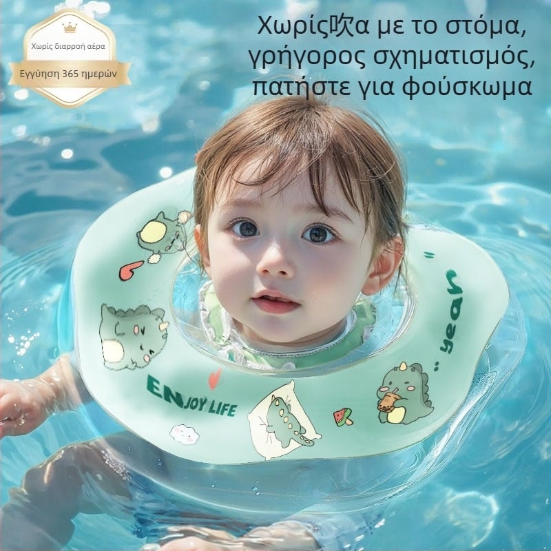 Μωρό πλωτικό δαχτυλιδάκι για τον λαιμό, Yuxi, PVC, εκτύπωση, για παιδιά (Μάρκα: Yuxi; Υλικό: PVC; Σχέδιο: Εκτύπωση; Για παιδιά)