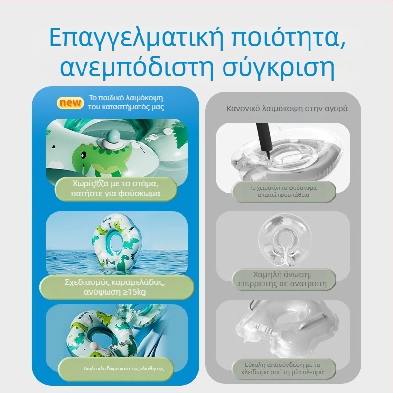 Μωρό πλωτικό δαχτυλιδάκι για τον λαιμό, Yuxi, PVC, εκτύπωση, για παιδιά (Μάρκα: Yuxi; Υλικό: PVC; Σχέδιο: Εκτύπωση; Για παιδιά)