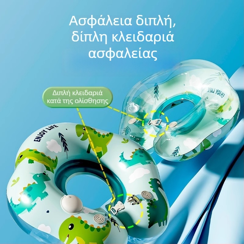 Μωρό πλωτικό δαχτυλιδάκι για τον λαιμό, Yuxi, PVC, εκτύπωση, για παιδιά (Μάρκα: Yuxi; Υλικό: PVC; Σχέδιο: Εκτύπωση; Για παιδιά)