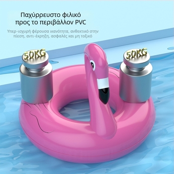 Παιδικός κύκλος θαλάσσης, παχύ PVC, ανθεκτικό σε ανατροπή και διαρροή αέρα, ποικιλία σχεδίων, μεγάλη πλευστότητα για εξωτερική χρήση