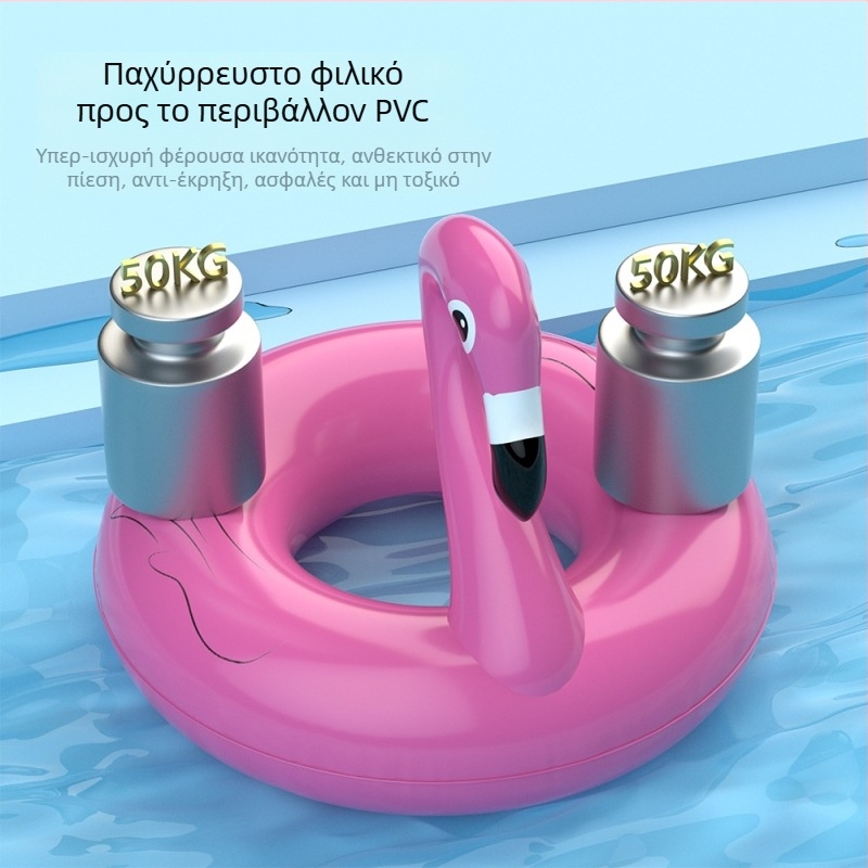 Παιδικός κύκλος θαλάσσης, παχύ PVC, ανθεκτικό σε ανατροπή και διαρροή αέρα, ποικιλία σχεδίων, μεγάλη πλευστότητα για εξωτερική χρήση