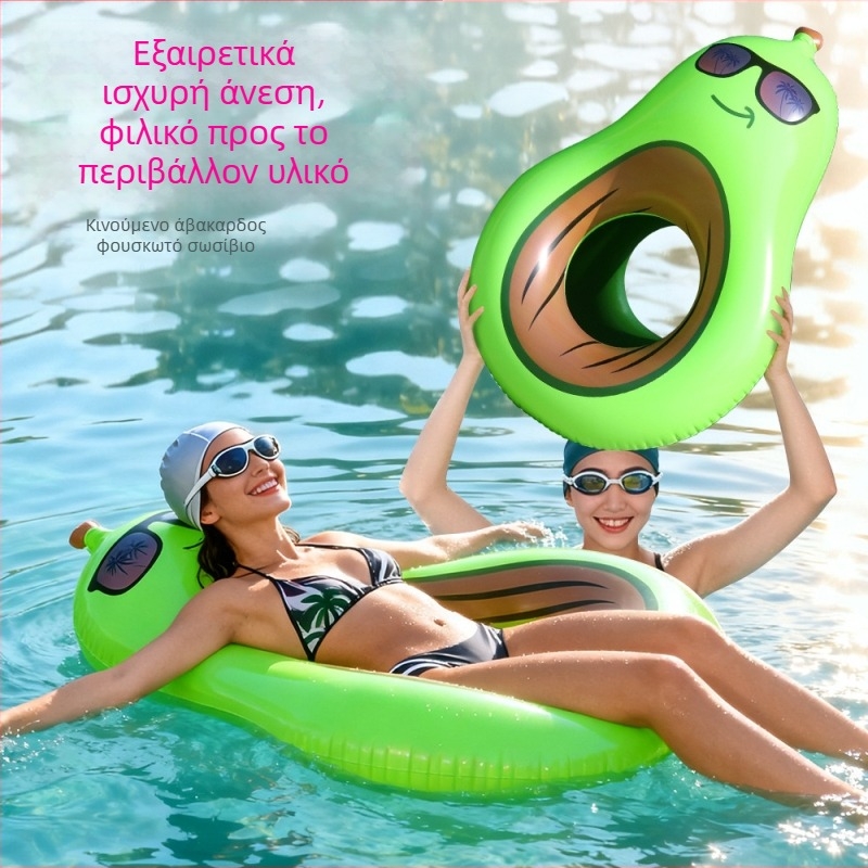Δαχτυλίδι κολύμβησης με σχέδιο αβοκάντο, φιλικό προς το περιβάλλον PVC, πάχος 0,2 mm, χειροκίνητο φούσκωμα, για ενήλικες