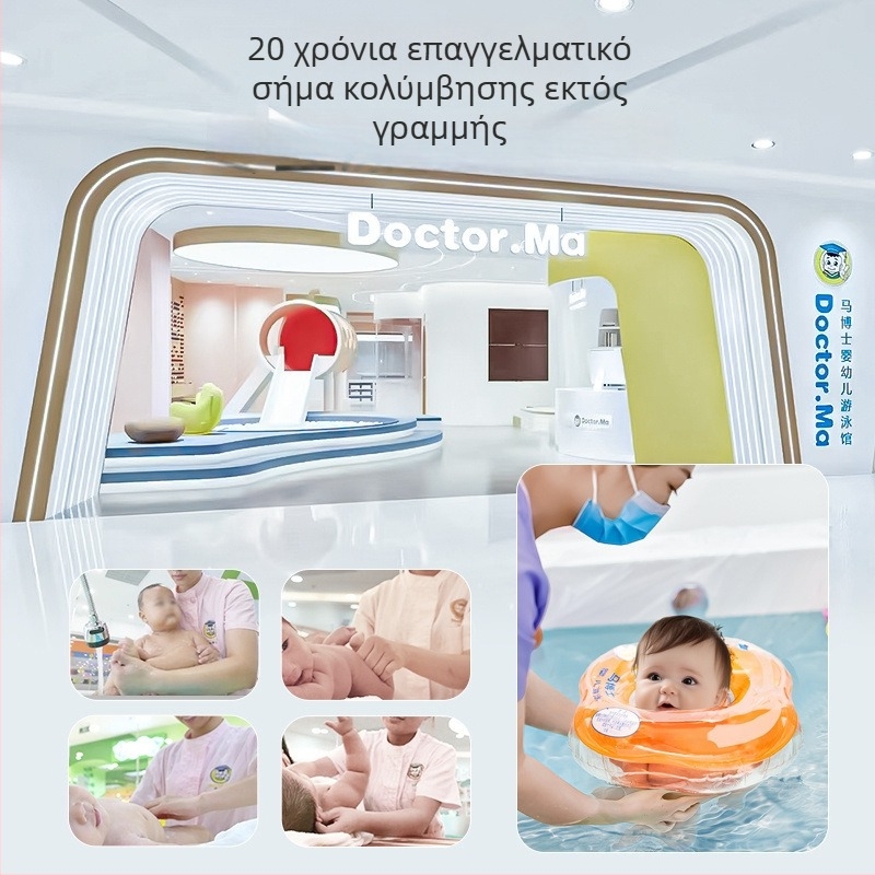 Κύκλος κολύμβησης μωρού από οικολογικό PVC, με μοτίβο διαφημιστικού λογότυπου, κωδικός προϊόντος 720407030072
