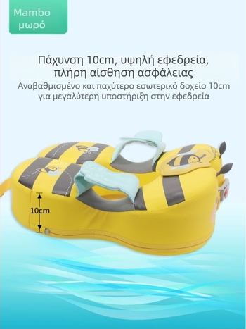 Μη φουσκωτός παιδικός δακτύλιος κολύμβησης, διαχωριζόμενος ρυθμιζόμενος, με σχέδιο μελισσούλα, για ηλικίες 3 μηνών–6 ετών