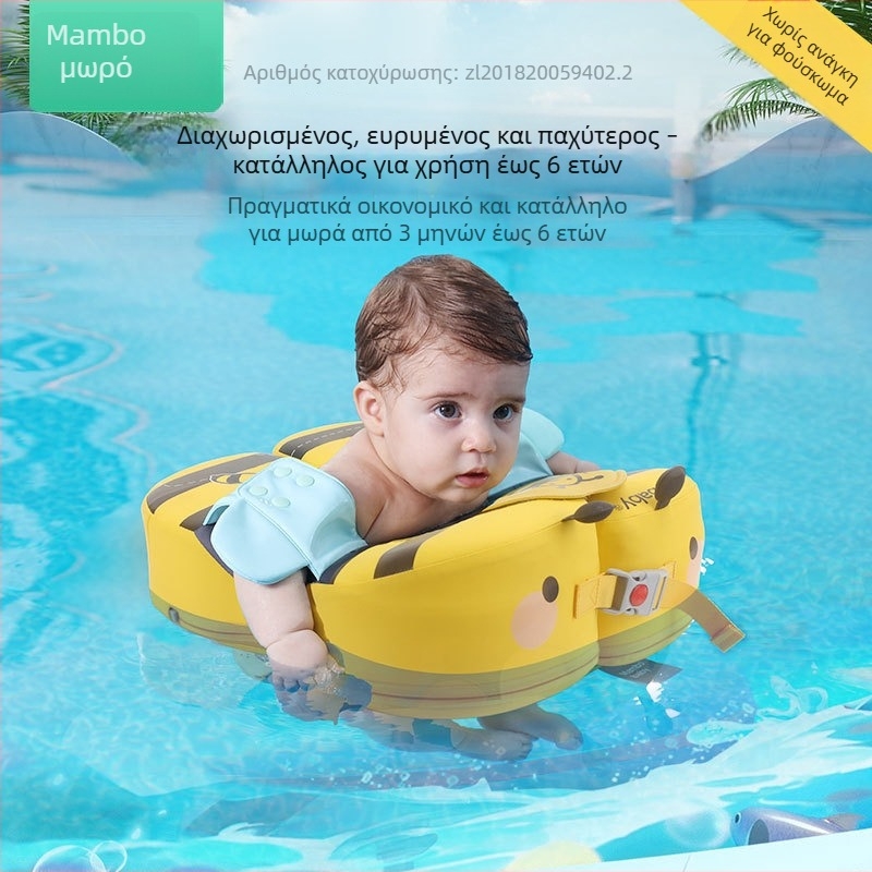 Μη φουσκωτός παιδικός δακτύλιος κολύμβησης, διαχωριζόμενος ρυθμιζόμενος, με σχέδιο μελισσούλα, για ηλικίες 3 μηνών–6 ετών
