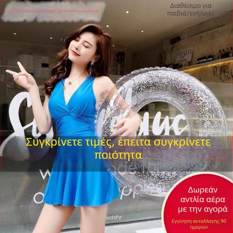 Κυκλικός φουσκωτός δακτύλιος κολύμβησης – PVC για παιδιά