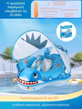 Swimbobo παιδικός δακτύλιος θαλάσσης από φιλικό προς το περιβάλλον PVC, 0,35 mm πάχος, σχέδιο καρτούν, για πισίνες και θεματικά πάρκα
