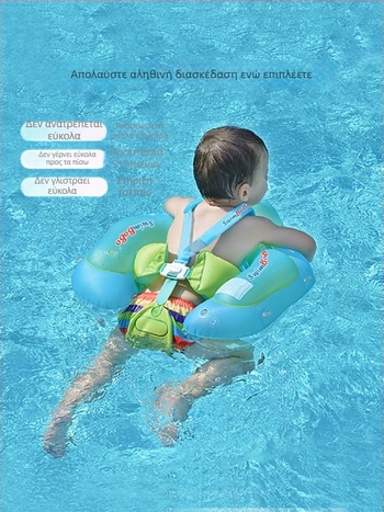Swimbobo Παιδικός δακτύλιος κολύμβησης με αντηλιακή ασπίδα – εξωτερικός φλοτέρ πισίνας για παιδιά