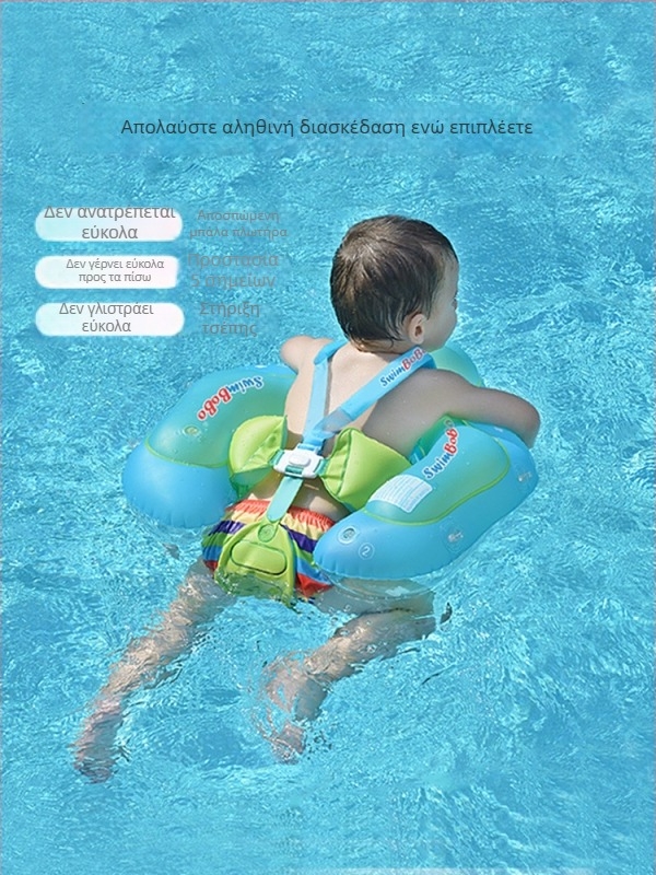Swimbobo Παιδικός δακτύλιος κολύμβησης με αντηλιακή ασπίδα – εξωτερικός φλοτέρ πισίνας για παιδιά