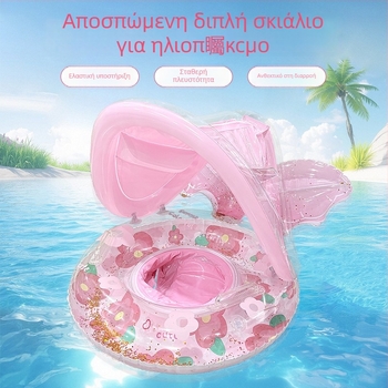 Δαχτυλίδι κολύμβησης για παιδιά, μοτίβο με στρας σελινοφύλλου ηλιοτρόπιο, PVC 0,24 mm, χειροκίνητη πλήρωση