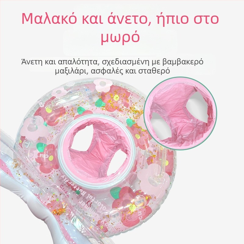 Δαχτυλίδι κολύμβησης για παιδιά, μοτίβο με στρας σελινοφύλλου ηλιοτρόπιο, PVC 0,24 mm, χειροκίνητη πλήρωση