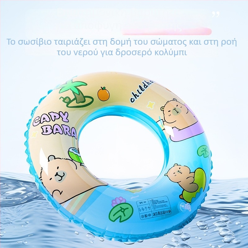 Capybara Παιδικός δακτύλιος κολύμβησης, PVC παχύτερο, φουσκωτός δακτύλιος κάτω από τη μασχάλη για παιχνίδια στο νερό και πρόληψη πνιγμού