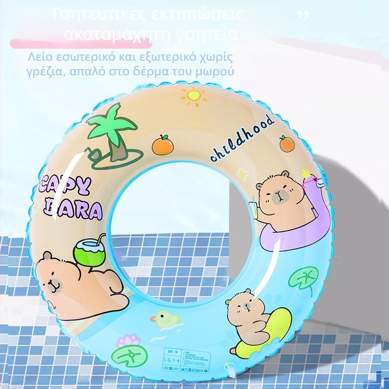 Capybara Παιδικός δακτύλιος κολύμβησης, PVC παχύτερο, φουσκωτός δακτύλιος κάτω από τη μασχάλη για παιχνίδια στο νερό και πρόληψη πνιγμού