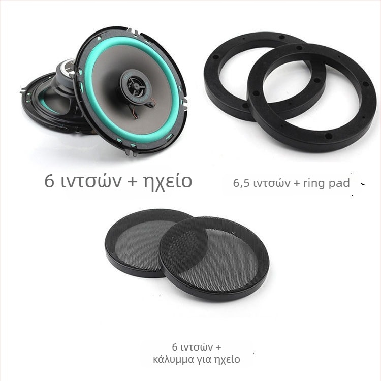 Κοαξιαλικό αυτοκινητικό ηχείο – πλήρες φάσμα, μεσαίο-μπάσο και tweeter