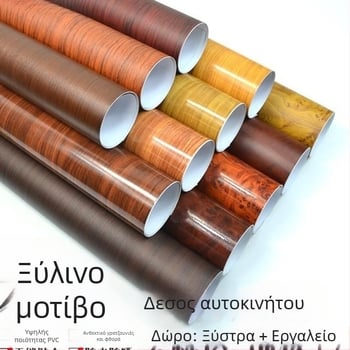 Εσωτερικό αυτοκινήτου – φιλμ με εμφάνιση ξύλου για κεντρική κονσόλα – Sandalwood Peach Wood, γυαλιστερό/ματ φινίρισμα, Μάρκα Shiao, PVC