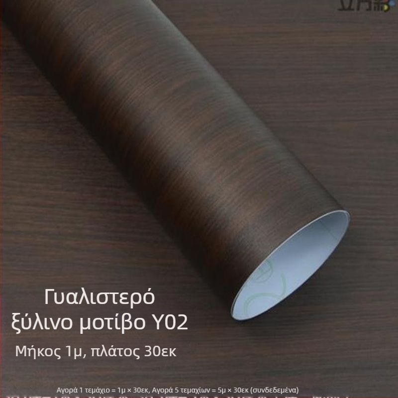Εσωτερικό αυτοκινήτου – φιλμ με εμφάνιση ξύλου για κεντρική κονσόλα – Sandalwood Peach Wood, γυαλιστερό/ματ φινίρισμα, Μάρκα Shiao, PVC
