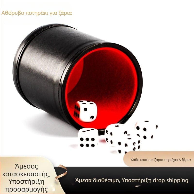 Κύπελλα ζαριών από PU δέρμα - Σετ μπαρ/KTV, ορθογώνιος σχεδιασμός, PP πλαστικό + δέρμα, 100 τεμάχια, κατάλληλα για σκάκι και παιχνίδια με κάρτες