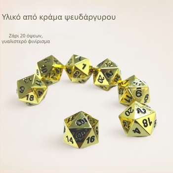 Ζάρια - 20 όψεων από κράμα ψευδάργύρου, ηλεκτροπλατιμένα, ορθογώνιο σχήμα, με προσαρμόσιμο λογότυπο