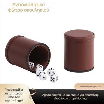 Κούπα ζαριών από PU δέρμα, αντιολισθητική, 28 τεμ. σε κουτί, Προέλευση Σενζεν, Προσαρμόσιμη, για σκάκι και παιχνίδια καρτών