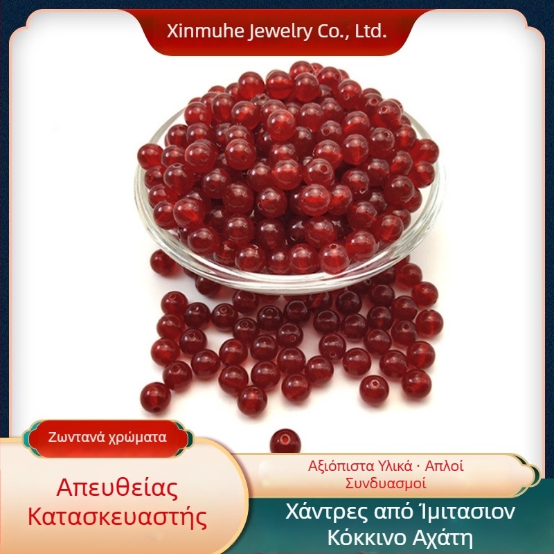 Ακρυλικά χάντρες για DIY κοσμήματα, κόκκινες στρογγυλές χάντρες με κρυσταλλικό φινίρισμα, αντίγραφο αχάτη και κεχριμπαριού, ημιέτοιμα